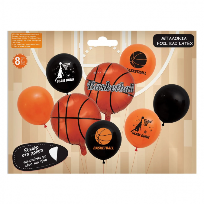 Комплект фолиеви и латексови балони Баскетбол, 8бр. /Mb/