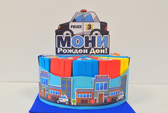 Хартиена торта с декорация и персонализация Полиция, полицай