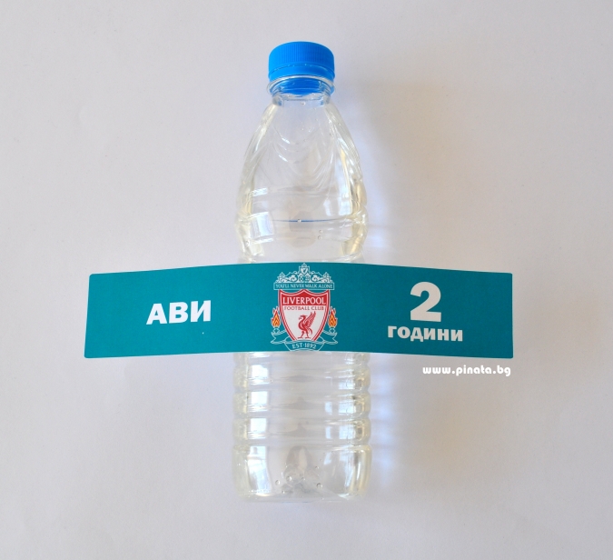 Персонализиран парти етикет за бутилка с вода Ливърпул, 5 бр. в пакет