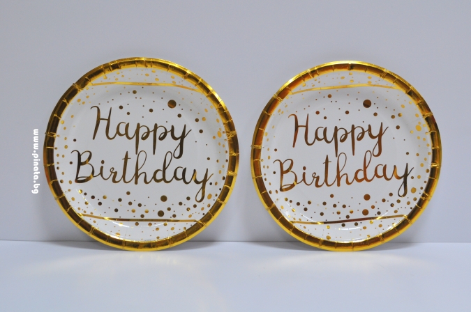 Хартиена чинийка Happy Birthday бяла със злато премиум, 23 см 6 бр. пакет