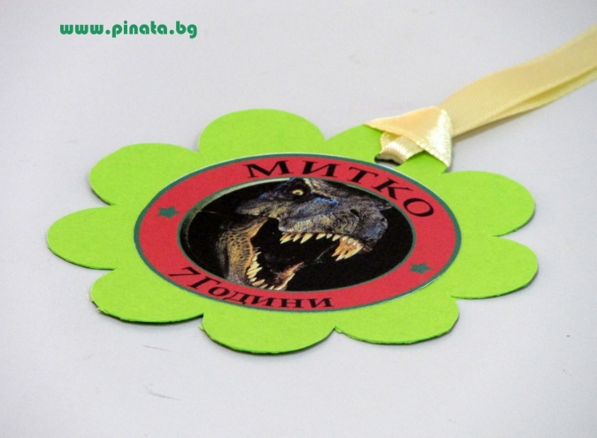 Персонализиран парти медальон Джурасик Парк, 5бр. пакет