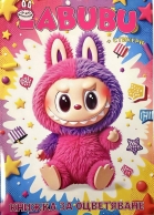 Книжка за оцветяване с включени стикери Лабубу /St/