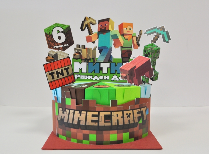 3Д Хартиена торта с тематична декорация и персонализация Майнкрафт
