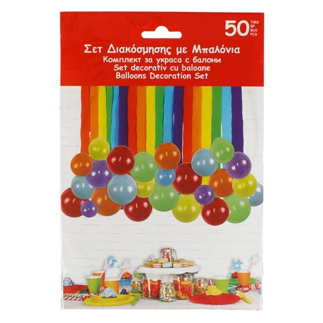 Комплект за украса тип арка, 50 бр. балони и ленти микс цветове /Mb/