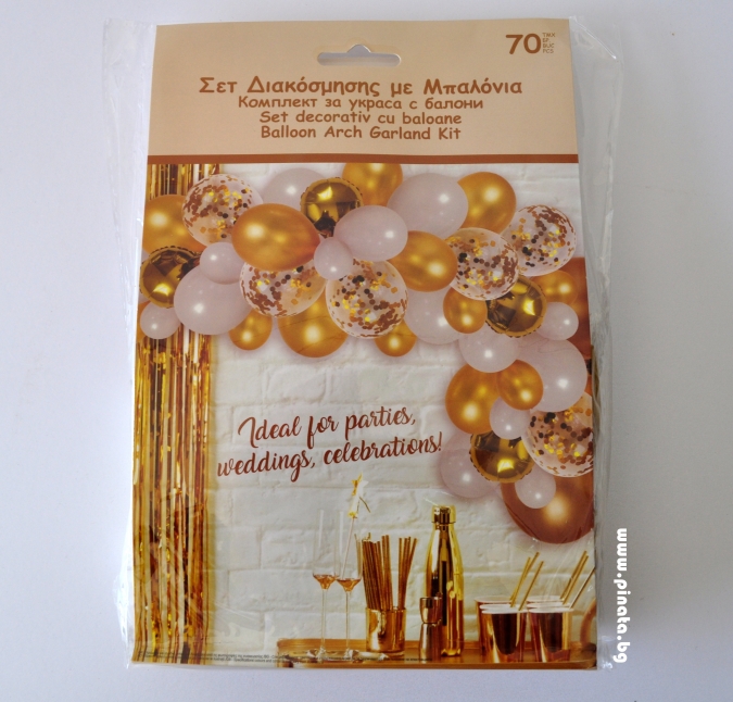 Комплект за украса с балони тип арка, 70 бр. балони в бяло и златно /mb/