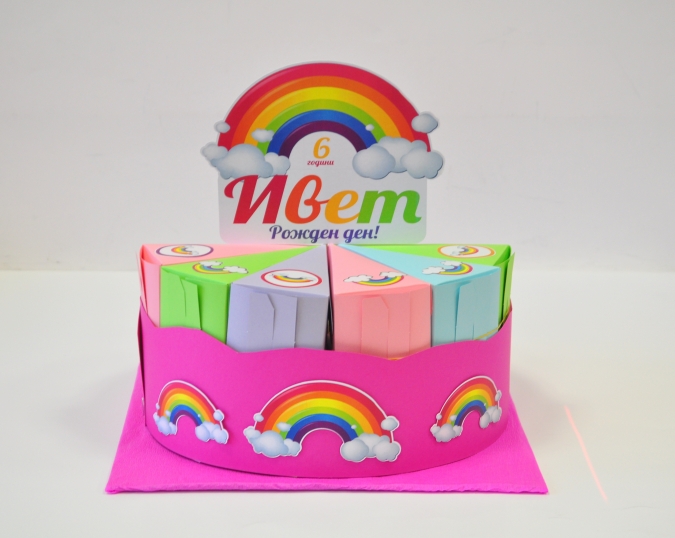 Хартиена торта с  тематична декорация и персонализация Дъга