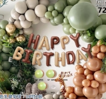 Комплект 72 балони в зелено, кафяво и лате, фолиев надпис Happy Birthday, Сафари /Tm/