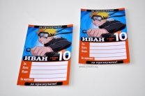 Персонализирана покана за рожден ден  Наруто, 6 бр. пакет