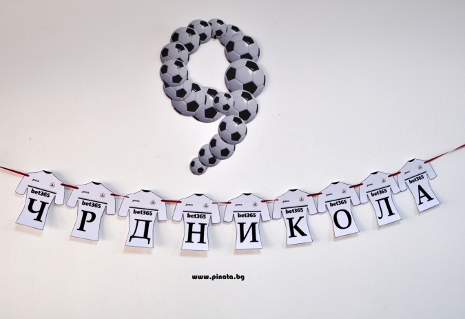 Тематична фигура цифра 9 футбол за декорация