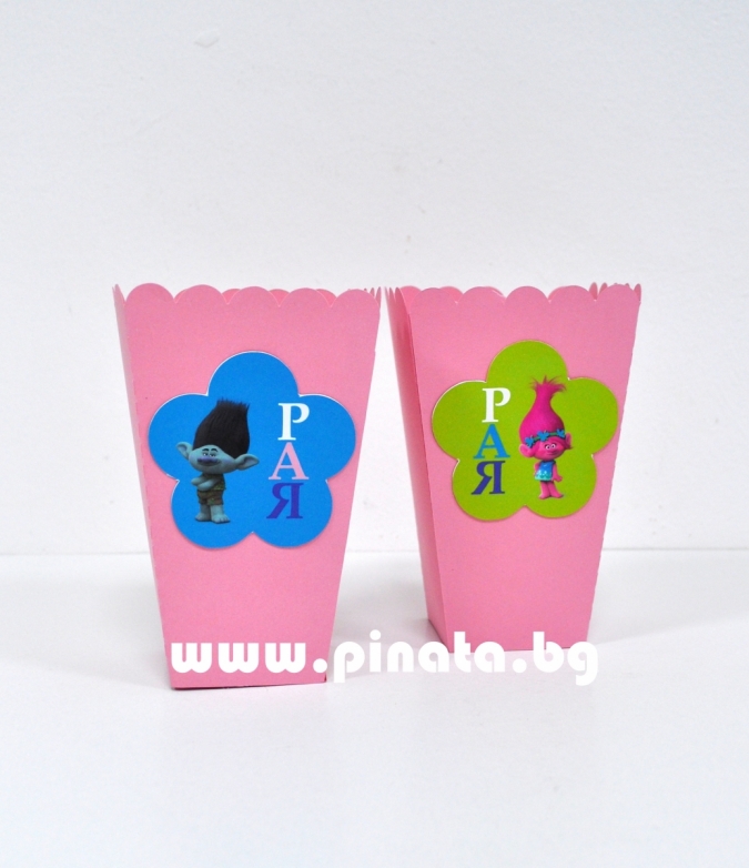 Персонализирана кутийка за пуканки Тролчета, 3 бр. в опаковка