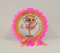 Пинята Балерина Капучино, две лица 40х40 см