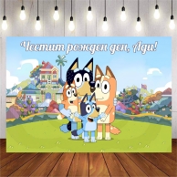 Винил за фон /декорация/ на детски рожден ден, Блуи / Bluey, размер 100х70см