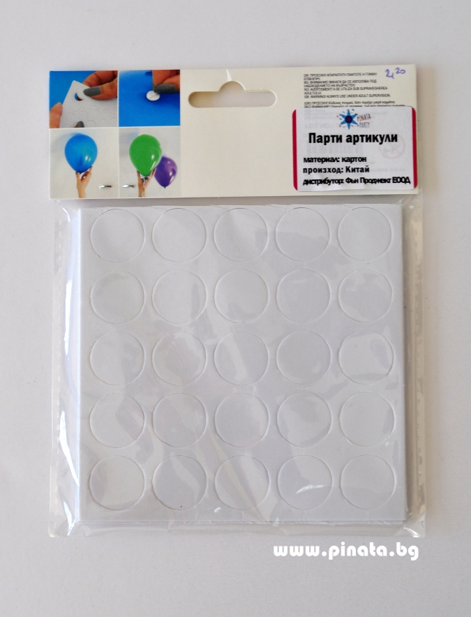 Самозалепващи се стикери за балони, 50 бр. двойнолепящи /mb/