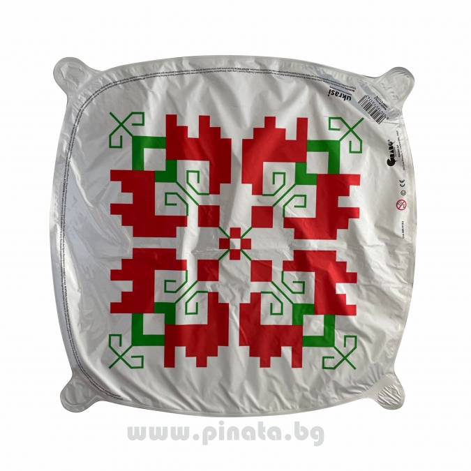 Фолиев балон Българска шевица, 45 см, /Gx/