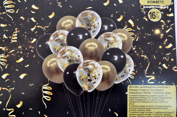 Комплект 16 бр. балони 30см, прозрачни със златни конфети, черни и златни металик /Mb/