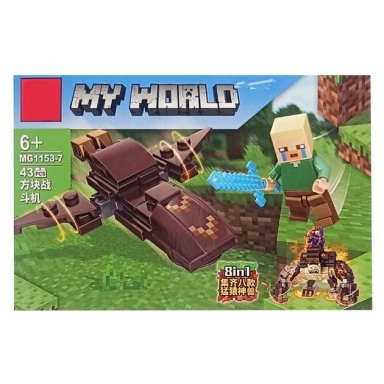 Конструктор My World Майнкрафт с 43 части /Li/