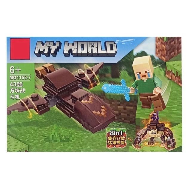 Конструктор My World Майнкрафт с 43 части /Li/