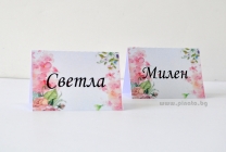 Тейбъл картичка с флорални елементи