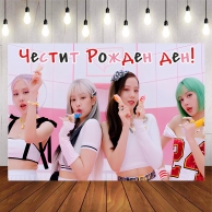 Винил за фон /декорация/ на рожден ден, Блек Пинк, размер 100х70см