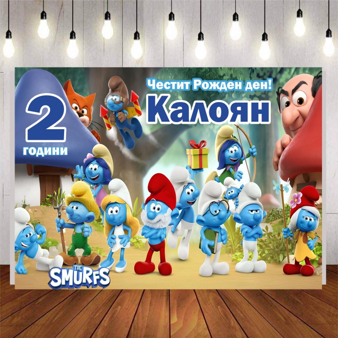 Винил за фон /декорация/ на рожден ден, Смърфовете, размер 100х70см
