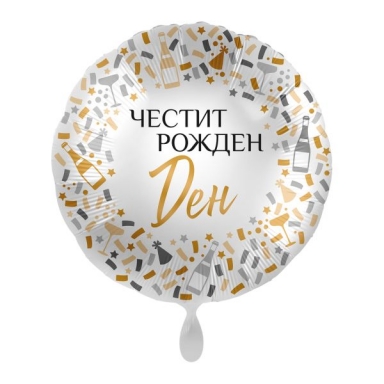 Луксозен фолиев сатен балон 