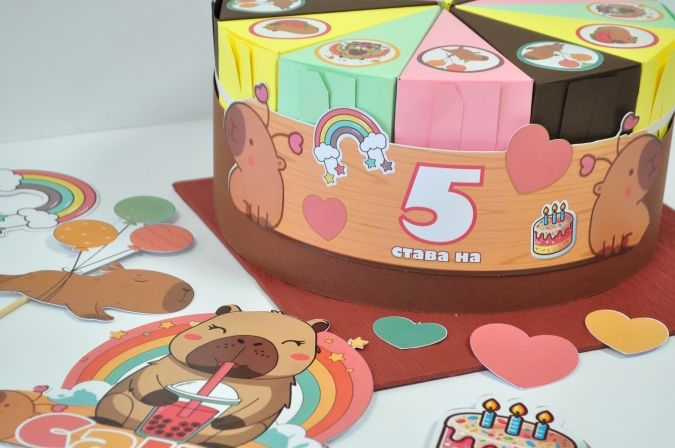 3Д Хартиена торта с декорация и персонализация Капибара