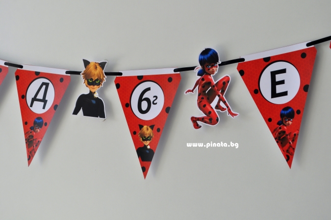 Персонализиран банер Честит Рожден Ден Калинката и Черния Котарак