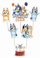 Топер за торта Блуи и Бинго, 5 бр. в опаковка