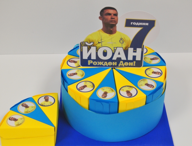 Хартиена торта с декорация и персонализация Кристиано Роналдо Ал Насър