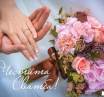 Картичка с плик Честита Сватба 15,5х11,0 см /Gx/