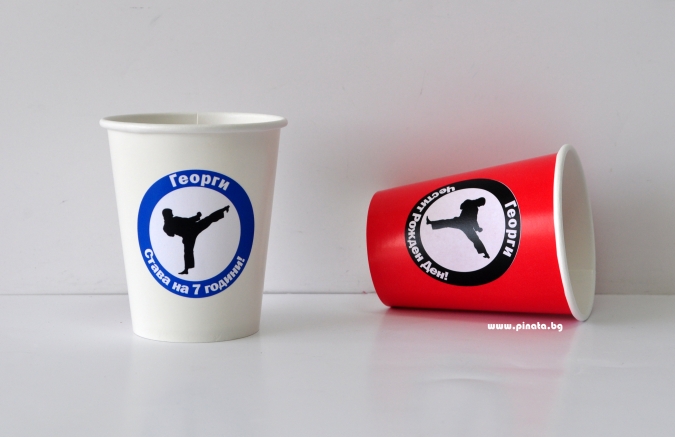 Персонализирана хартиена парти чашка 250 мл Карате, 6бр. пакет