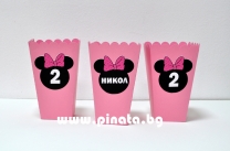 Персонализирана кутийка за пуканки Мини Маус, 3 бр. в опаковка