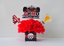 Парти украса за маса Формула 1