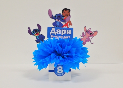 Парти украса за маса Стич и Ейнджъл
