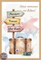 Картичка крафт картон 