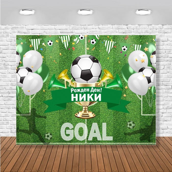 Винил за фон /декорация/ на рожден ден, Футбол парти, размер 100х70см