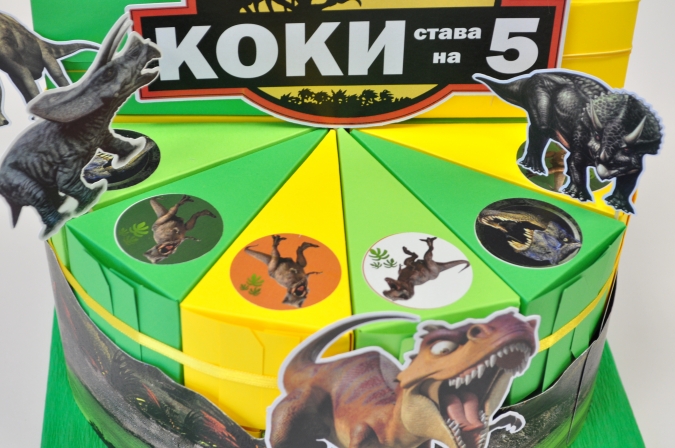 3Д Хартиена торта с декорация и персонализация Джурасик Динозаври