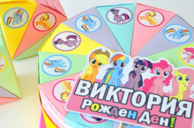 Хартиена торта с  тематична декорация и персонализация Малкото Пони