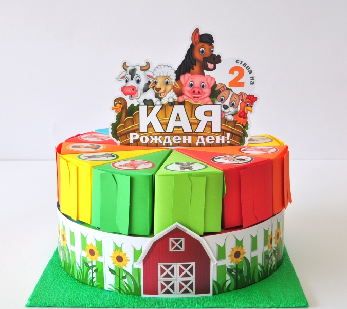 Хартиена торта с  тематична декорация и персонализация Животни от фермата