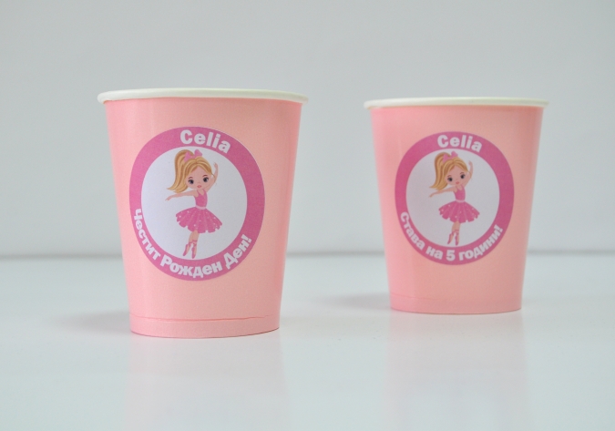 Персонализирана хартиена парти чашка 250 мл. Балерина, 6бр. пакет