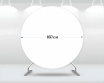 Бял ламиниран винил, диаметър 160см