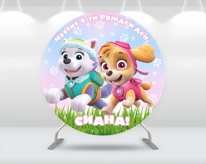 Винил за фон/декорация, Скай и Еверест, Пес патрул, кръг, диаметър 100см