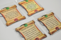 Магнитно послание /дървена плочка/ за различен повод /Gx/