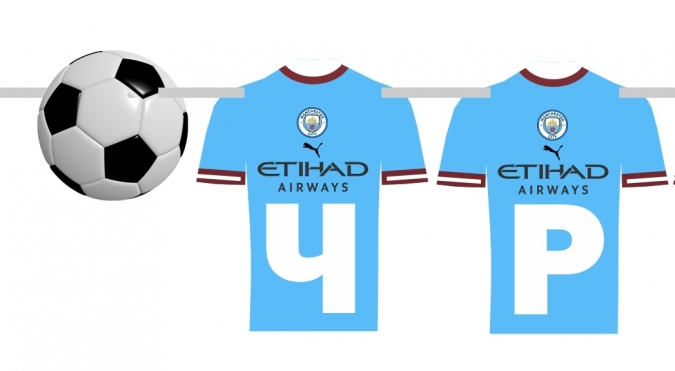 Персонализиран банер Честит Рожден Ден Манчестър Сити, с вкл. два броя фигури бонус