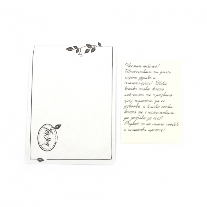 Картичка крафт "Честит Юбилей", Рози с включен плик и послание, 10,5х15,5см /Dt/