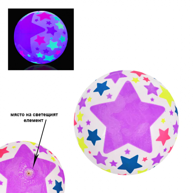 Топка с LED светлина /мека гума/ /Km/