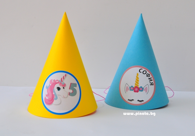 Персонализирана парти шапка Еднорог, 3 бр. в пакет